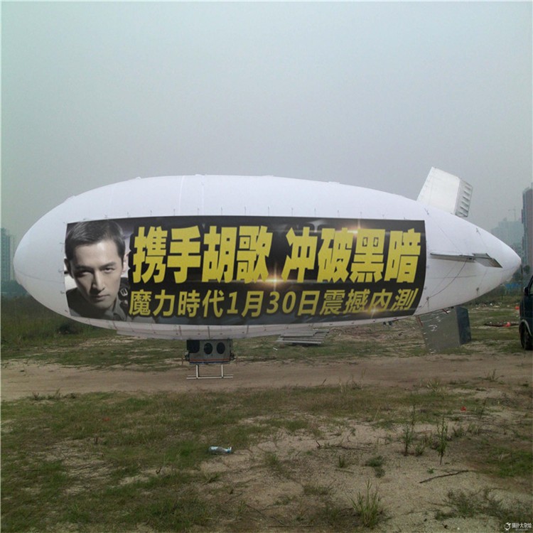长丰广告飞艇专属定制